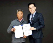 (사)대한노인회 하동군지회, 제46회 정기총회 개최