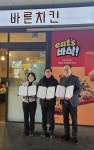 성북구 길음2동 ‘행복나눔가게’ 릴레이 확산