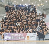 중구, 한국잡월드 직업체험 프로그램 운영