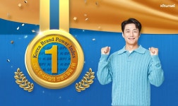 귀뚜라미보일러, 2025년 한국산업 브랜드파워 1위…27년 연속