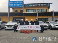홍천군산림조합, 산불에방 감시활동 강화