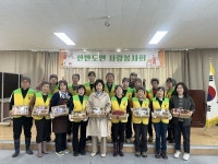 영월군 한반도면사랑봉사회, 6개 경로당에 행복 도시락 전달
