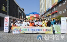 태백경찰서, 황지초등학교서 학교폭력·교통안전 캠페인 전개