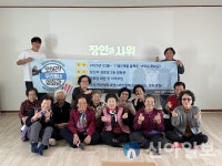 강화군노인복지관, ‘모여라, 우리 동네 영화관’ 운영