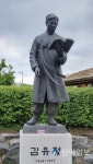 제88주기 김유정 추모제 개최