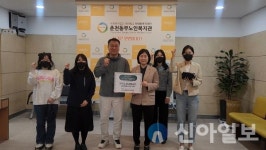 춘천동부노인복지관, 리마인드 런치버킷챌린지 실시