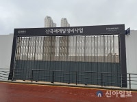 [분양현장] 걸어서 다 되는 해링턴 스퀘어 산곡역