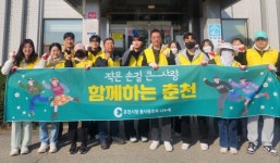 춘천시청 봉사동호회 나누세, 환경정화 활동