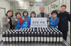 가평농협 청평지점 농가주부모임, 맛간장 80통 기탁