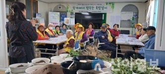 홍천군북방노인복지관, 경로당 순회프로그램 “행복한 북방살이” 운영