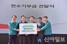 충남도, ‘도민참여숲’ 헌수 기부금 전달식·식재행사 개최