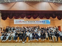 시흥능곡중학교, 학생자치회 리더십 캠프 운영