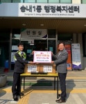 국제표준안전재단 부천 소사구지회, 송내1동과 함께 나눔 실천