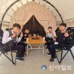 강원특별자치도교육청 학생교육원 청소년인생학교, 1박2일 합숙형 3기 춘천 남춘천중학교 프로그램 운영