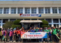 진주 금곡면 봉사단체협, 봄맞이 및 제64회 경상남도민체전 대비 대청소