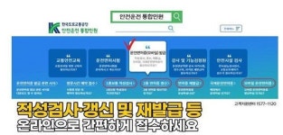 도봉운전면허시험장, 적성검사‧갱신 대상 역대 최다… 올해 489만 명
