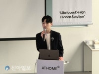 앳홈 양정호, '홈 라이프 스타일 솔루션' 도약…매출 2배 성장 선언