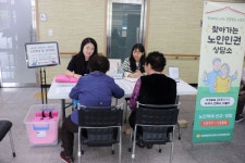 동해시 묵호노인종합복지관, 노인학대 및 인권 이동상담 실시
