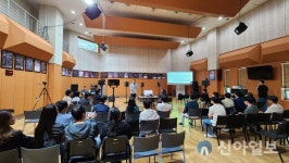 대전예술의전당, 무대음향 기술세미나 개최