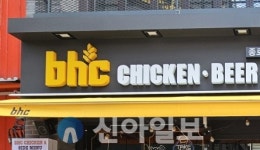 다이닝브랜즈그룹, 작년 매출 줄었지만 영업이익률 증가…22.5%→26%