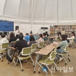 강원특별자치도교육청 청소년인생학교, 봄맞이 가족 프로그램 운영