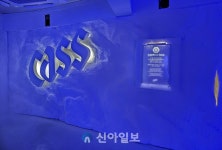 [가보고서] 카스 새 디자인, 동굴 탐험하며 오감으로 경험