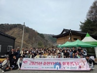 춘천YMCA, 2025년 회원의 날 행사 개최