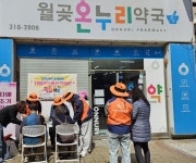 정왕보건지소, 대학생 치매서포터즈와 치매 인식 개선 캠페인