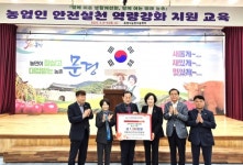 생활개선문경시연합회, 경북 산불피해 1200만원 성금 전달