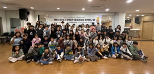 화성시, 제8대 어린이·청소년의회 정책연구랩 개최
