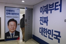 이재명 경선캠프 인선… 특보단장 안규백·조직본부장 김병기