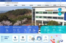 강원특별자치도교육청 교육과학정보원 누리집 개편 운영