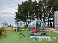 태안국제원예치유박람회조직위, 원예치유 알린다