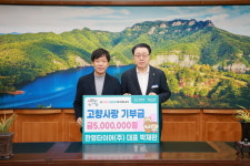박재완 한영타이어 대표, 2023년에 이어 고향사랑기부제 동참