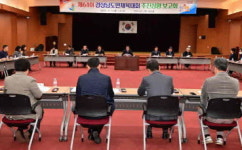 진주시, 체육으로 도시의 경쟁력을 입히다