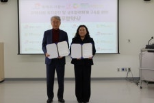 평택도시공사, 서부노인복지관과 업무협약 체결