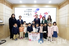 홍천 어린이집 일동, 산불 피해 성금 기탁