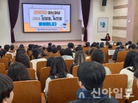 강원특별자치도교육청 진로교육원, 씨앗드림 진로체험 본격 시작