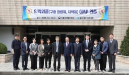 동아제약 이천공장, 국내 최초 의약외품 GMP 인증