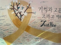 인천교육청, 읽걷쓰 이끔학교 애기애타 실천 교육활동 운영
