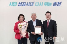 춘천시, 장사문화 발전 유공자 포상