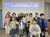 2025년 춘천시청소년수련관 청소년자기도전포상제 발대식 성료