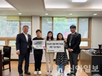춘천 부안초등학교, 산불피해 지원 기금 전달식 진행
