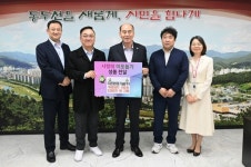 더죤환경기술(주), 동두천시에 위생용품 100세트 기부