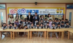 서정대, 양주시청감동어린이집에서 대학 견학 프로그램 진행