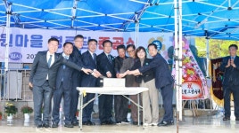 유희태 완주군수, 구이면 광곡리 ‘화원경로당’ 준공식 축사