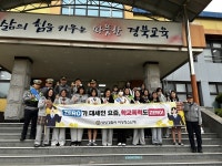 영양경찰서, 영양여중·고 학교폭력 예방 등굣길 캠페인 실시