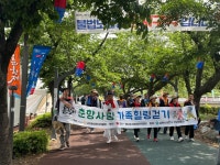 남원시보건소, 5월 3일 ‘춘향 사랑 가족 힐링 걷기’ 행사 개최