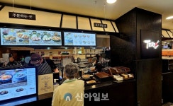 [포토] 이랜드 NC 불광점, 식도락·가성비 입맛 취향저격