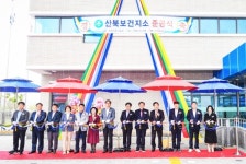 문경시, 산북보건지소 이전·신축 준공식 개최